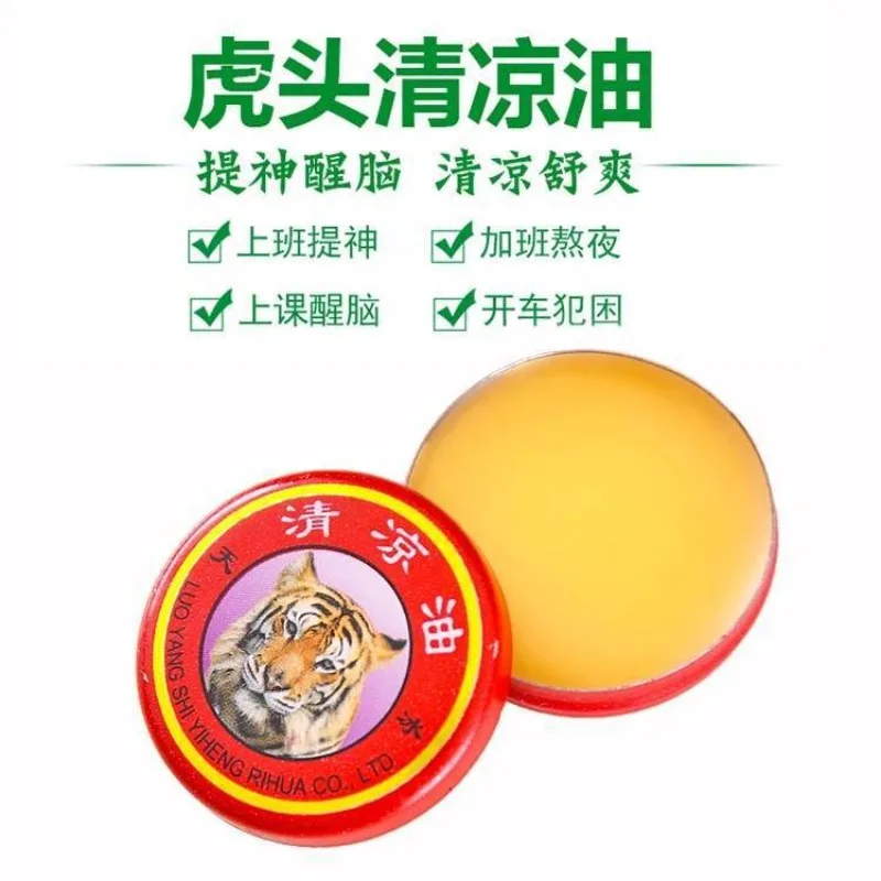 Tiger Balm Cooling Ointment Essential Balm Fatigue Revitalize Improve for Headache Motion Sickness Mosquito Bites Smell Massage