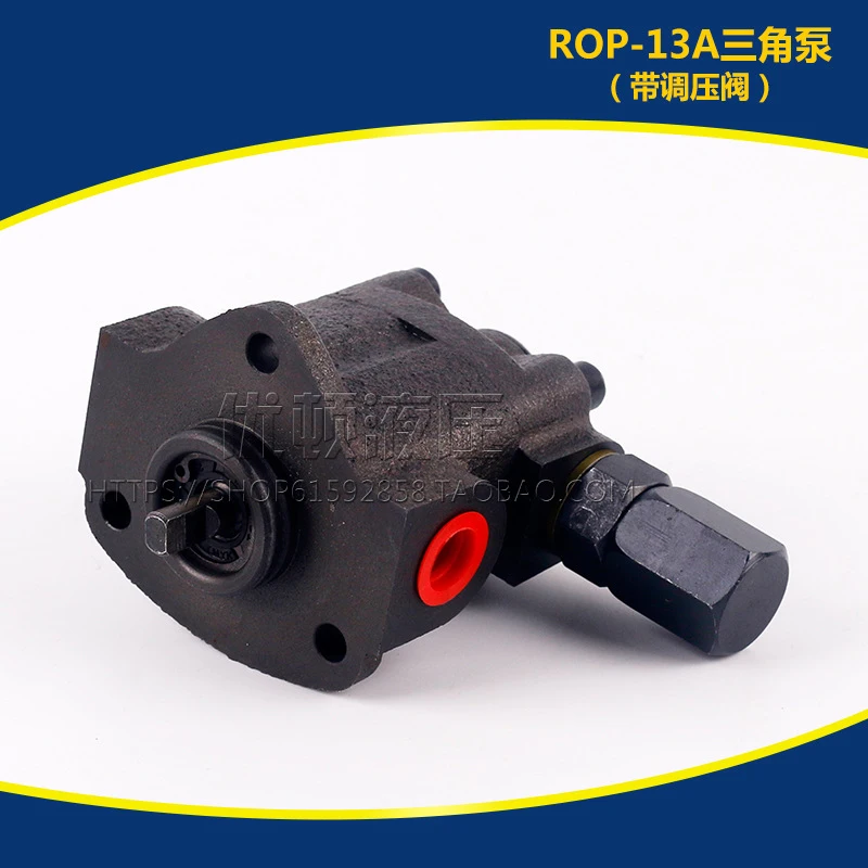 

TOP 11A 12A Industrial hydraulic gear lubrication pump Triangle oil pump cycloidal pump