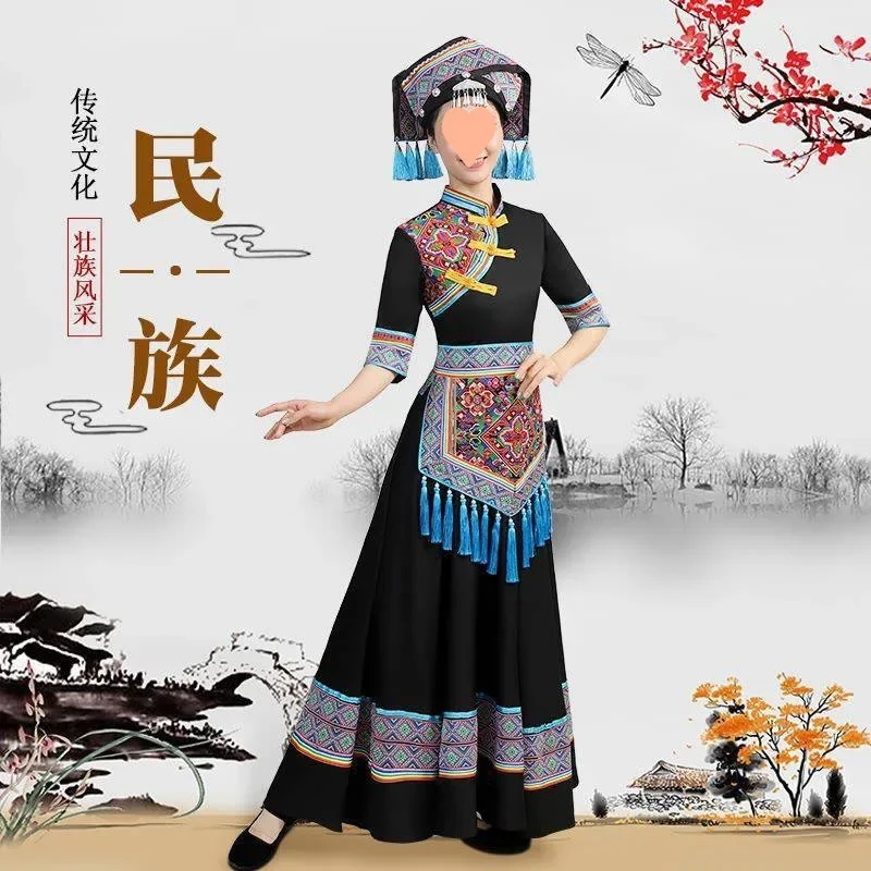 

FC6Guangxi Zhuang Dress Female March Three Ethnic Black Dress Stand Collar Tassel Embroidery Dress Adult Dance Costume Bell @ FC