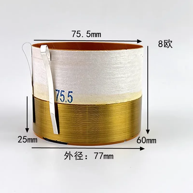 GHXAMP 1PC 75.5mm Pure Aluminum Flat Wire imported fiberglass Bass Voice Coil High-power 75.5 core coil Height 60mm