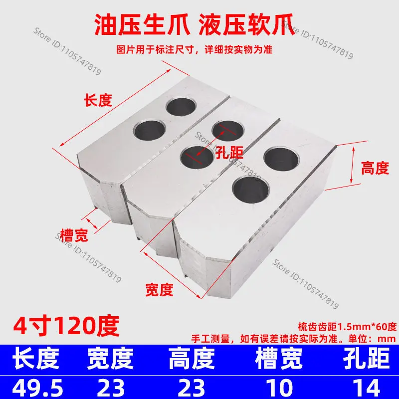 Hydraulic three jaw chuck, hydraulic chuck, soft jaw clamp, foot 5, 6, 8, 10, 12, 15, 24 inches
