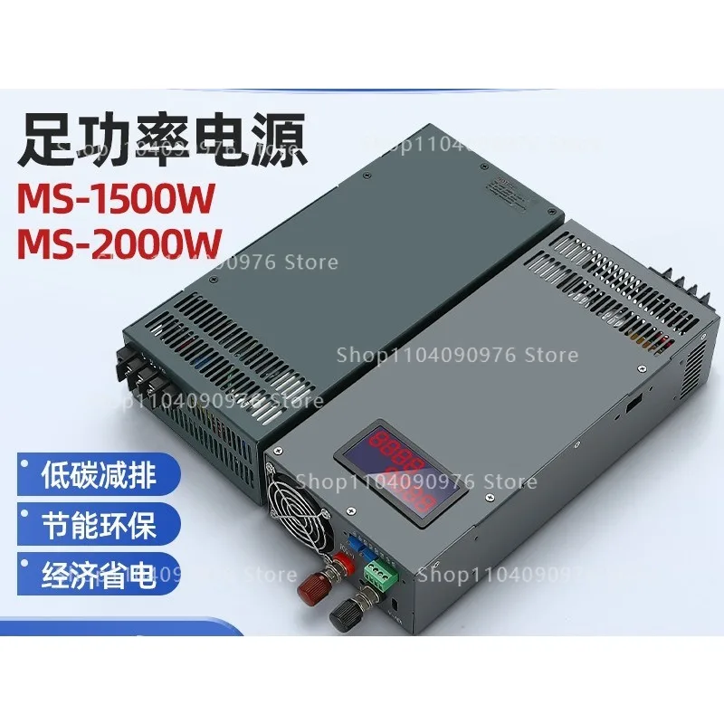 High Power Power Supply 1000W 2000W 3000W AC to DC 24V 36V 48V 60V Converter