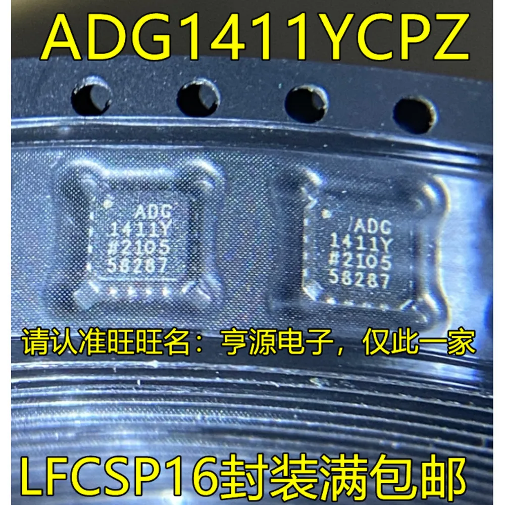 

ADG1411YCPZ Power Relay