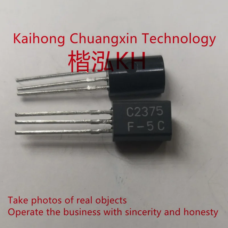 

10PCS/LOT 2SC2375 C2375 TO-92