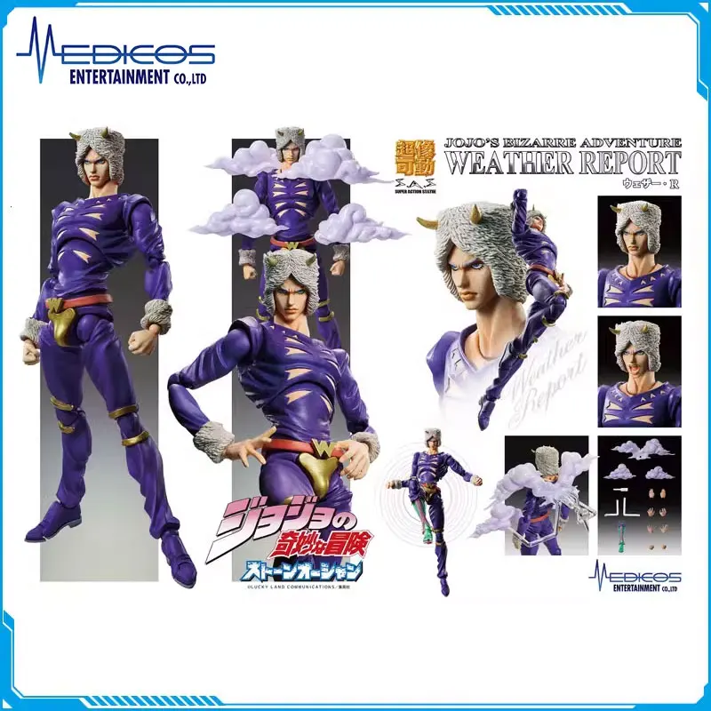 Original MEDICOS-E JoJo's Bizarre Adventure Stone Ocean Weather Report PVC Action Figures Active Joints Super Statue Model