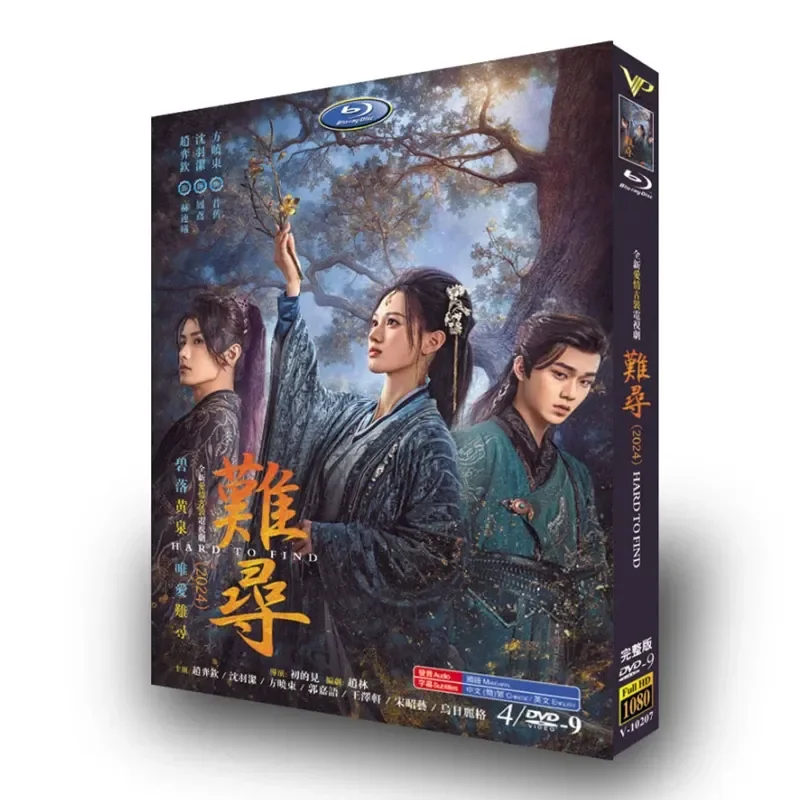 High Definition TV Series Hard to Find DVD Disc Box 1-28 Complete Works Zhao Qiqin Shen Yujie
