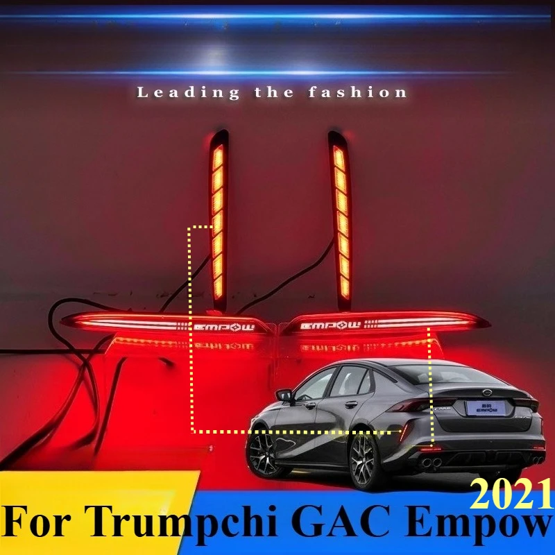 

For Trumpchi GAC Empow Special LED tail side lights and brake lights for rear bumper modified with flowing light bursting flash
