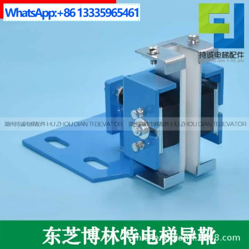 

Suitable for Toshiba, Chongyou Bolint elevator sliding guide boots ZKIN0664G002 car three-in-one boot lining