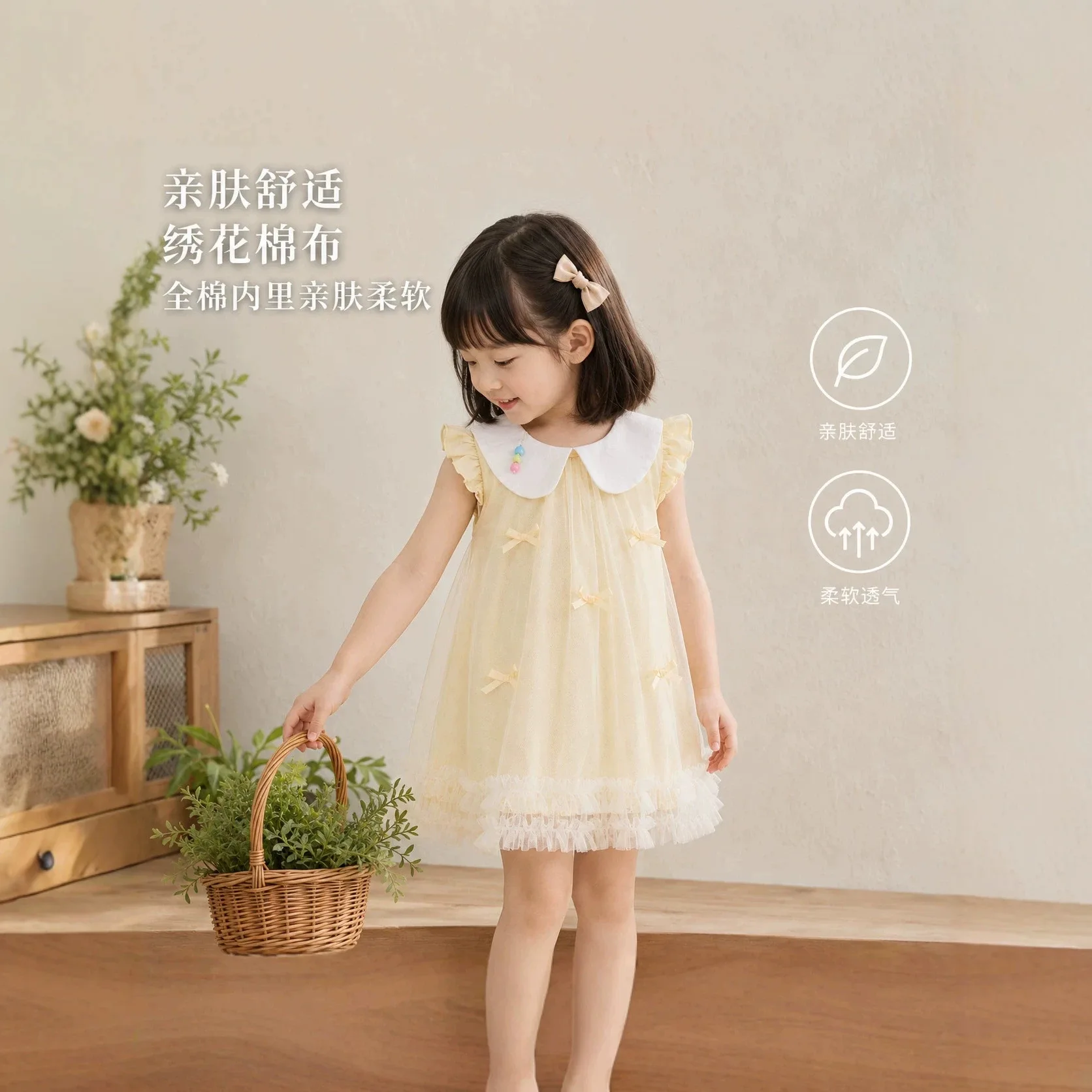 Girls summer mesh dress new love princess little girl vest children's dress