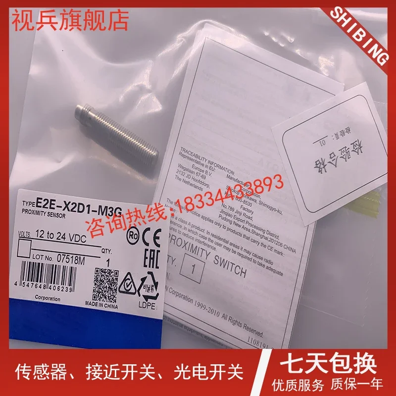 E2E-X2D1-M3G com 100% novo e original