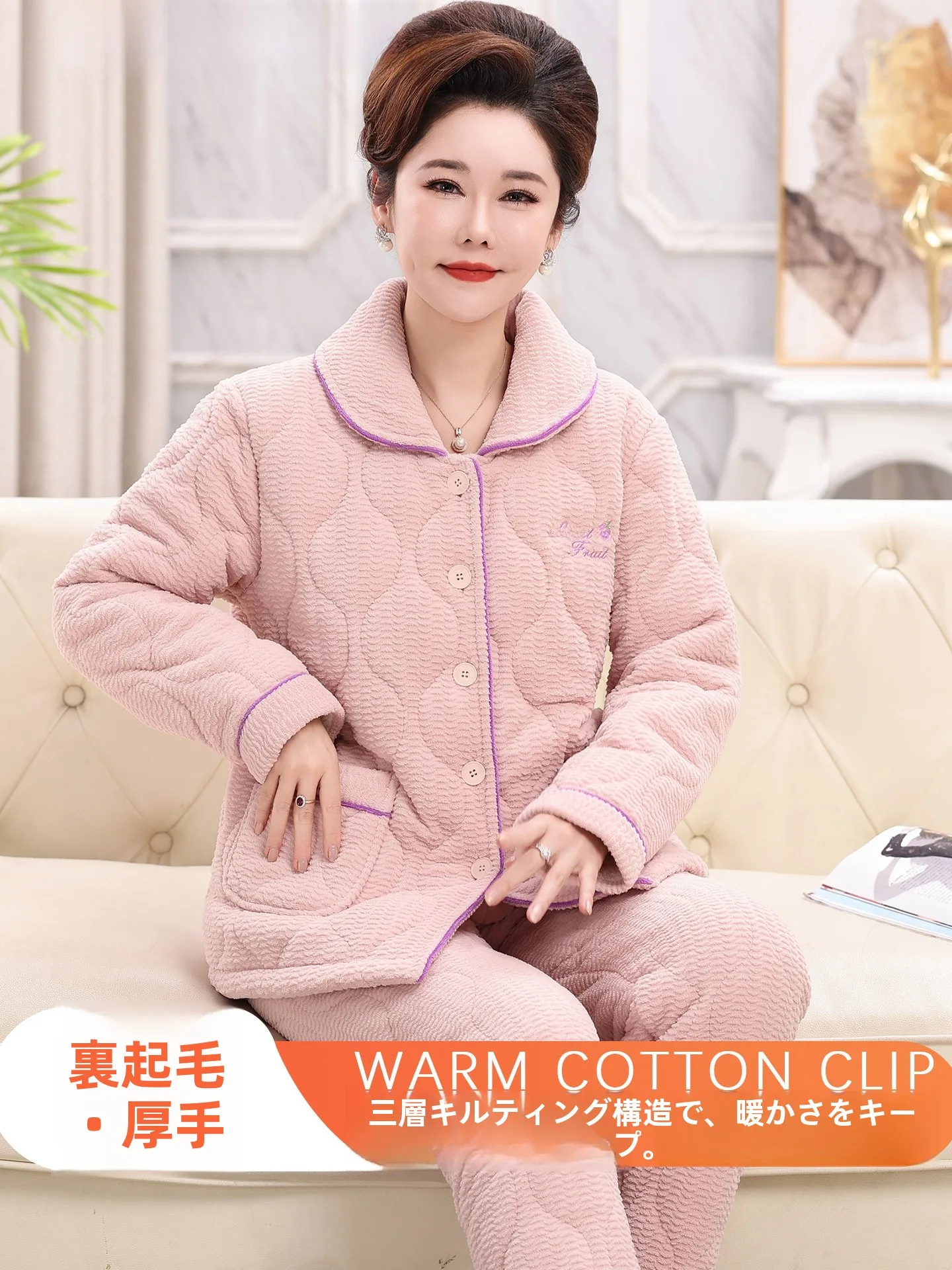 ultra-thi-coral-fce-pajamas-women's-winter-spwear-tee-layer-home-clothes-long-sve-soft-polyester-fiber