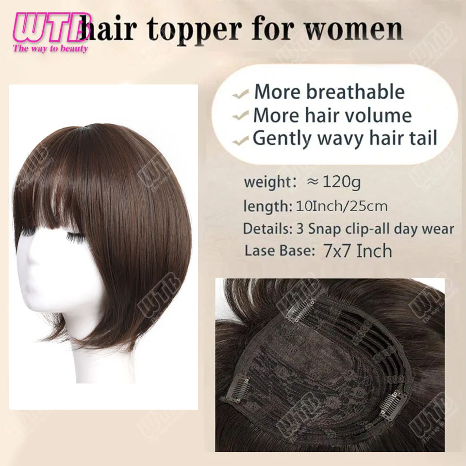여성용 합성 헤어피스, 앞머리 있는 짧은 밥 헤어피스, 10인치 사이드 파트 헤어피스 (얇은 모발용), 7인치 × 7인치 큰 베이스