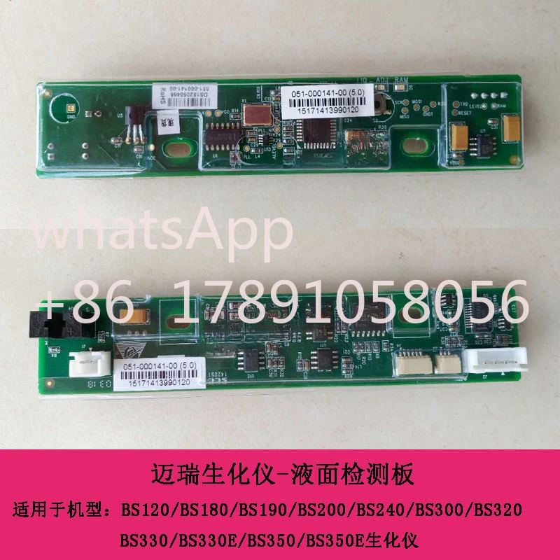 NEW Mindray BS120 BS180 BS190 BS200 BS300 BS320 BS330 BS350 Liquid level detection board accessory circuit board