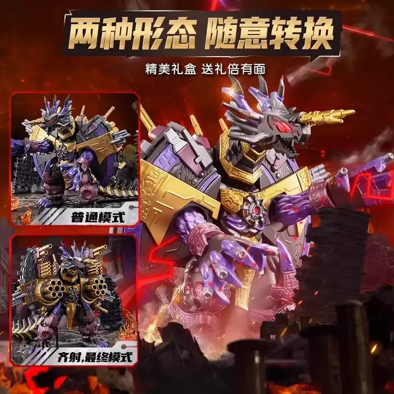 オリジナル Blokees ウルトラマン クラシックテーマバ - Model Kit Judge のレビューと価格