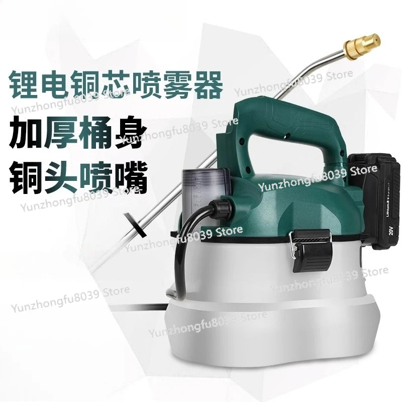 

4 Liters Electric Sprayer, Disinfecting Small Household, High Pressure Sprayer