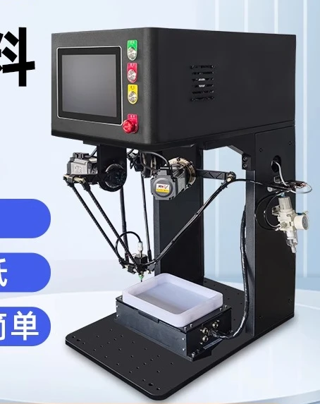 

WTX visual recognition robotic arm high-precision flexible spider hand