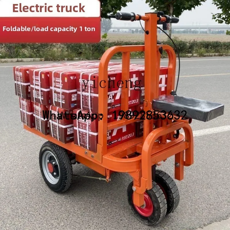 X3 electric flatbed truck, portable folding small four-wheel trolley decoration, can enter the elevator warehouse to transport