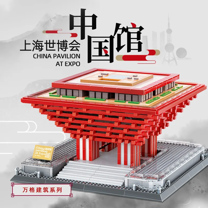 

3049pcs Shanghai World Expo Pavilion Assembly Building Blocks Children's Educational High-Difficulty Construction Toys