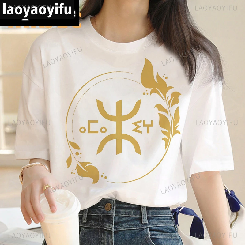 Amazigh Graphic T-shirt Female Cotton Tees Women Couple Clothes Ulzzang Y2k Clothes Fashion Vintage Aesthetic Short-sleev Tops