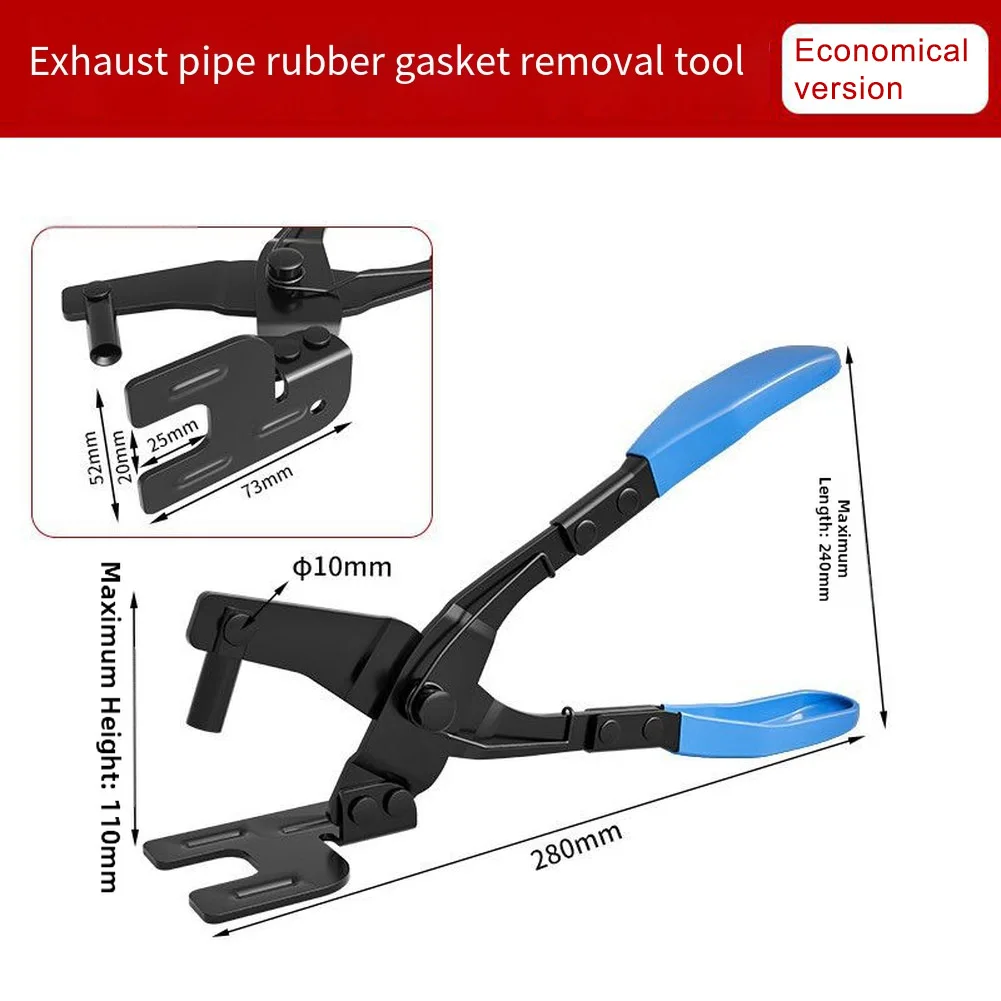 1PCS Car Exhaust Pipe Rubber Gasket Removal Pliers Metal Heavy-Duty Exhaust Hanger Tool With Non-slip Grip For Repairs Tool