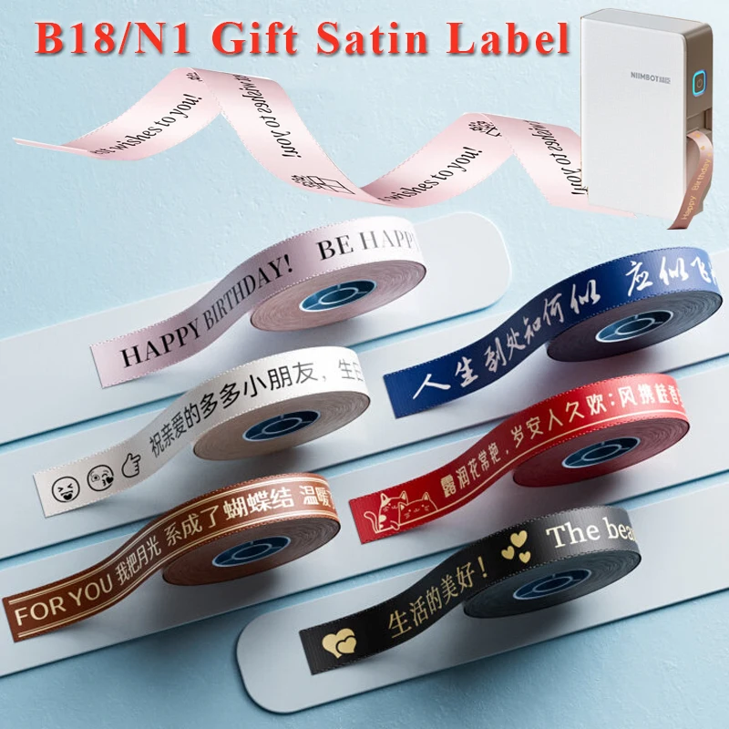 NIIMBOT N1/B18 Satin Ribbon Label/Special Carbon Ribbon for Birthday Gift Wedding Blessing Merry Christmas Party Flower decorate
