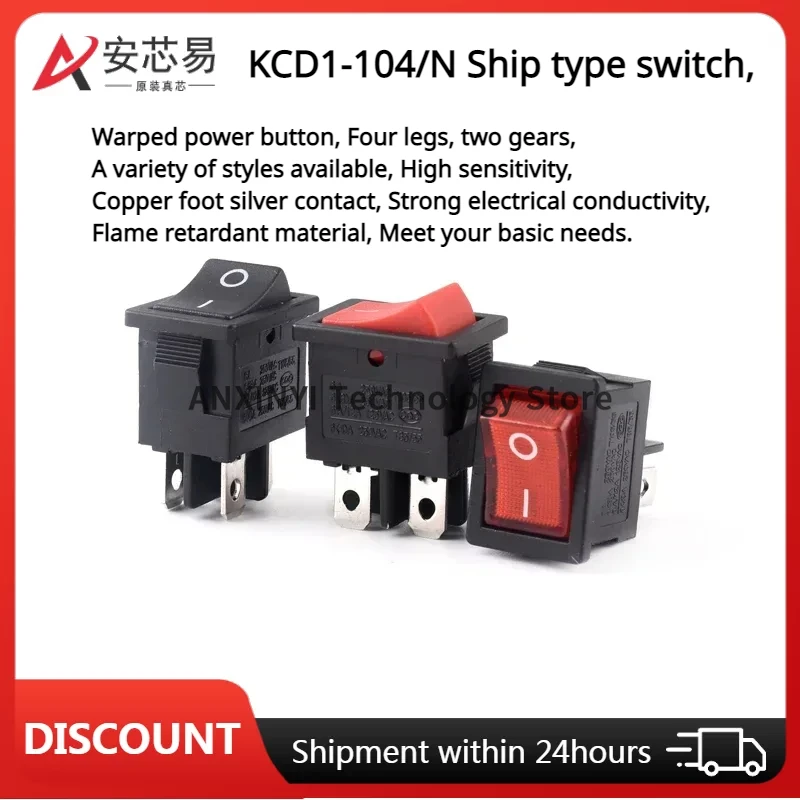 KCD1-104N Boat switch with light 4-pin 2-speed boat type warping power switch Redblack four-pin