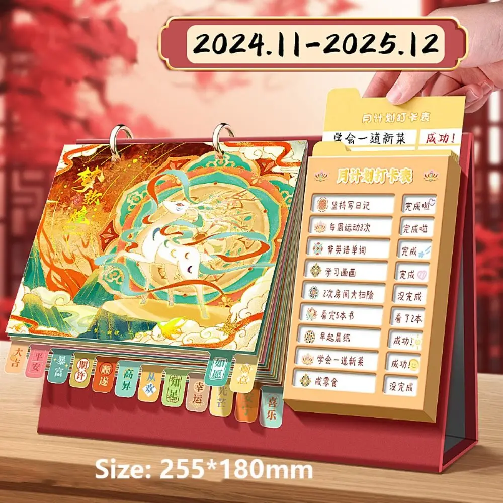 لطيف 2024.11-2025.12 أجندة مكتبية /رزنامة مكتبية ورقة الكرتون الشهرية اليومية مخطط سطح المكتب ورقة التقويم #6