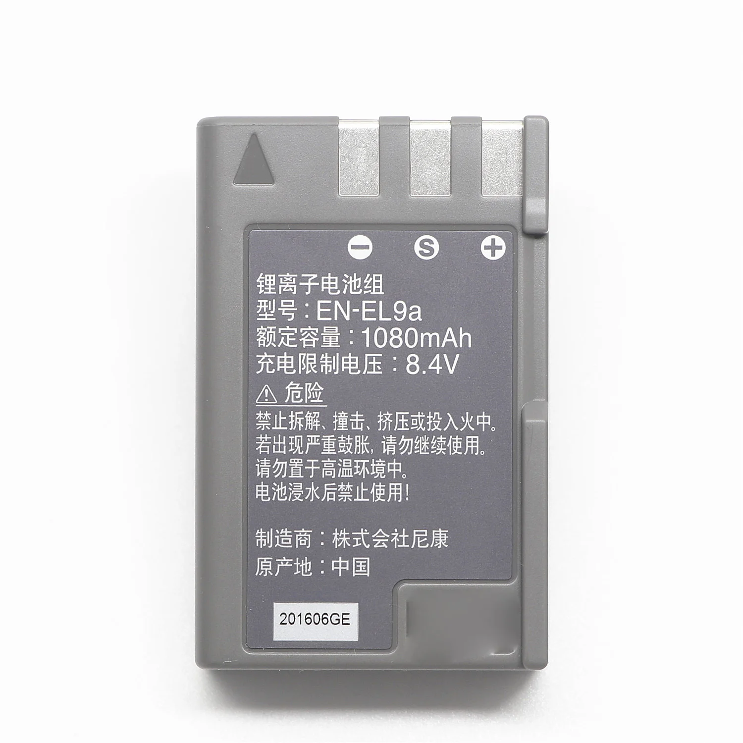 brand-new battery suitable for Nikon D3000 D5000 D40 D40xD60 camera with 2400mAh EN-EL9 EN EL9A EN EL9 ENEL9 battery