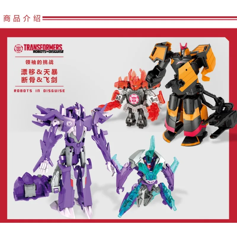 Hasbro – figurines Transformers originales, défi du leader, dérive et tempête du ciel, jouets d'action pour garçons et filles, cadeau pour enfants