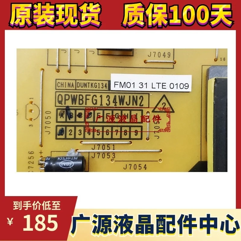 Original sharp lcd-40lx450a LCD TV power board duntkg134 qpwbfg134wjn2 / N1