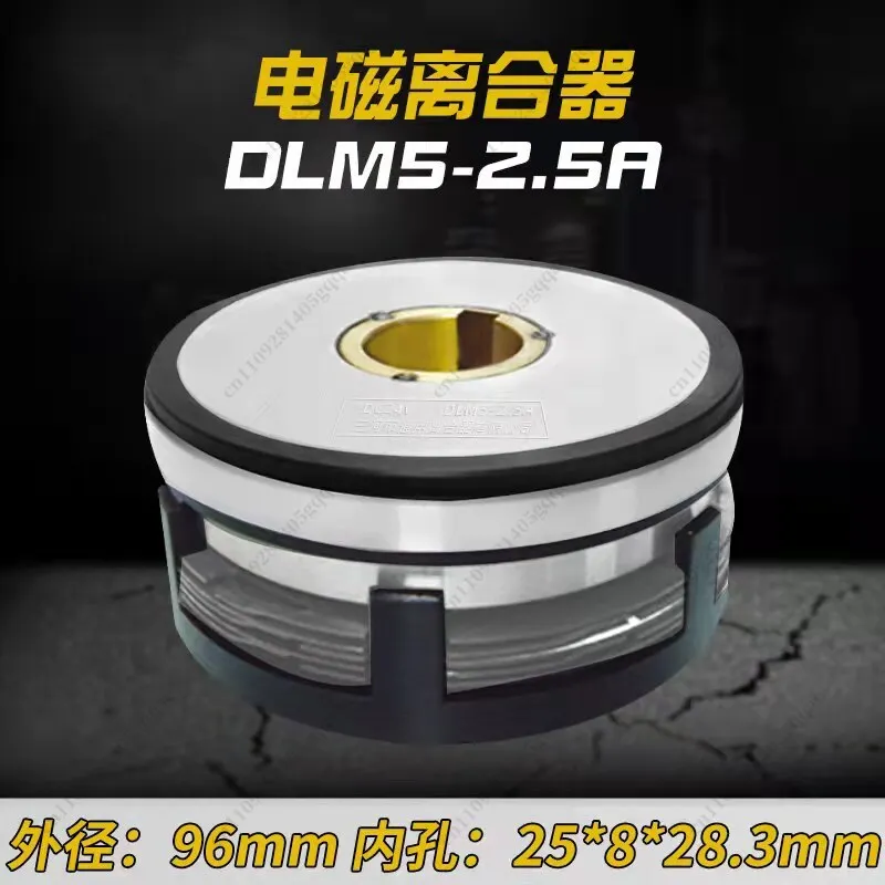 Elektromagnetische Kupplung DLM5-2.5A – Detail 1