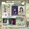 Vol.7(XSJ)
