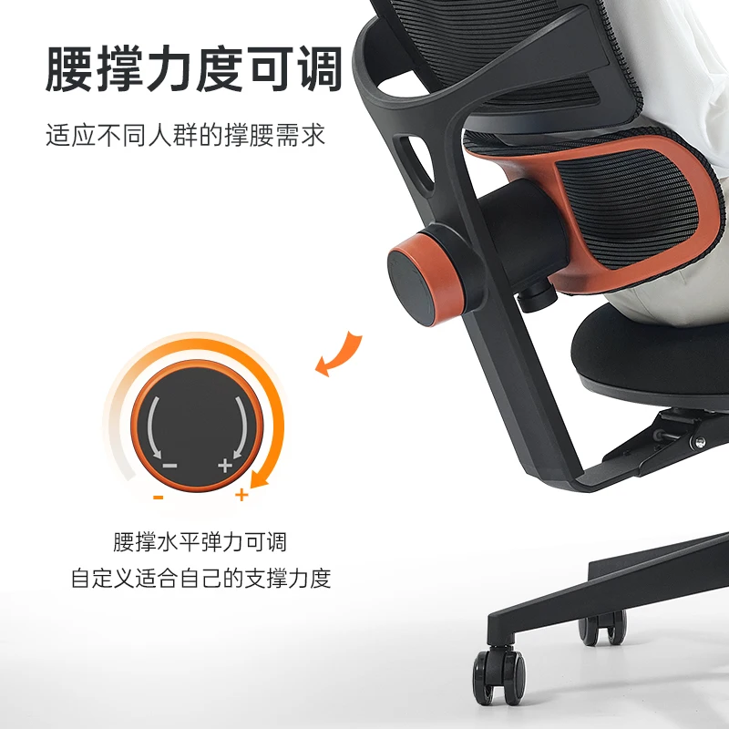 Ergonomic and , computer and,  waist protection chair