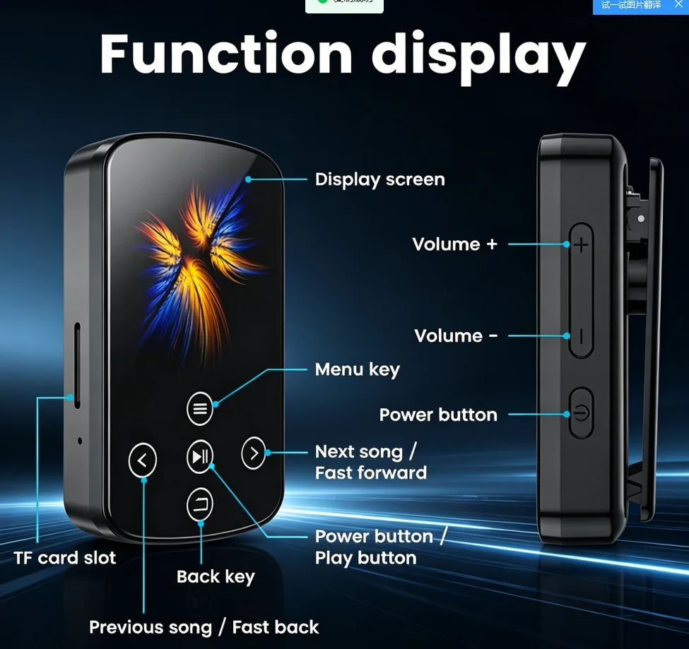 

Clip-on Mini Bluetooth 5.4 MP3 Player, Lossless HiFi Sound, FM Radio Voice Recorder, Up to 128GB Expandable Portable Sports Walk