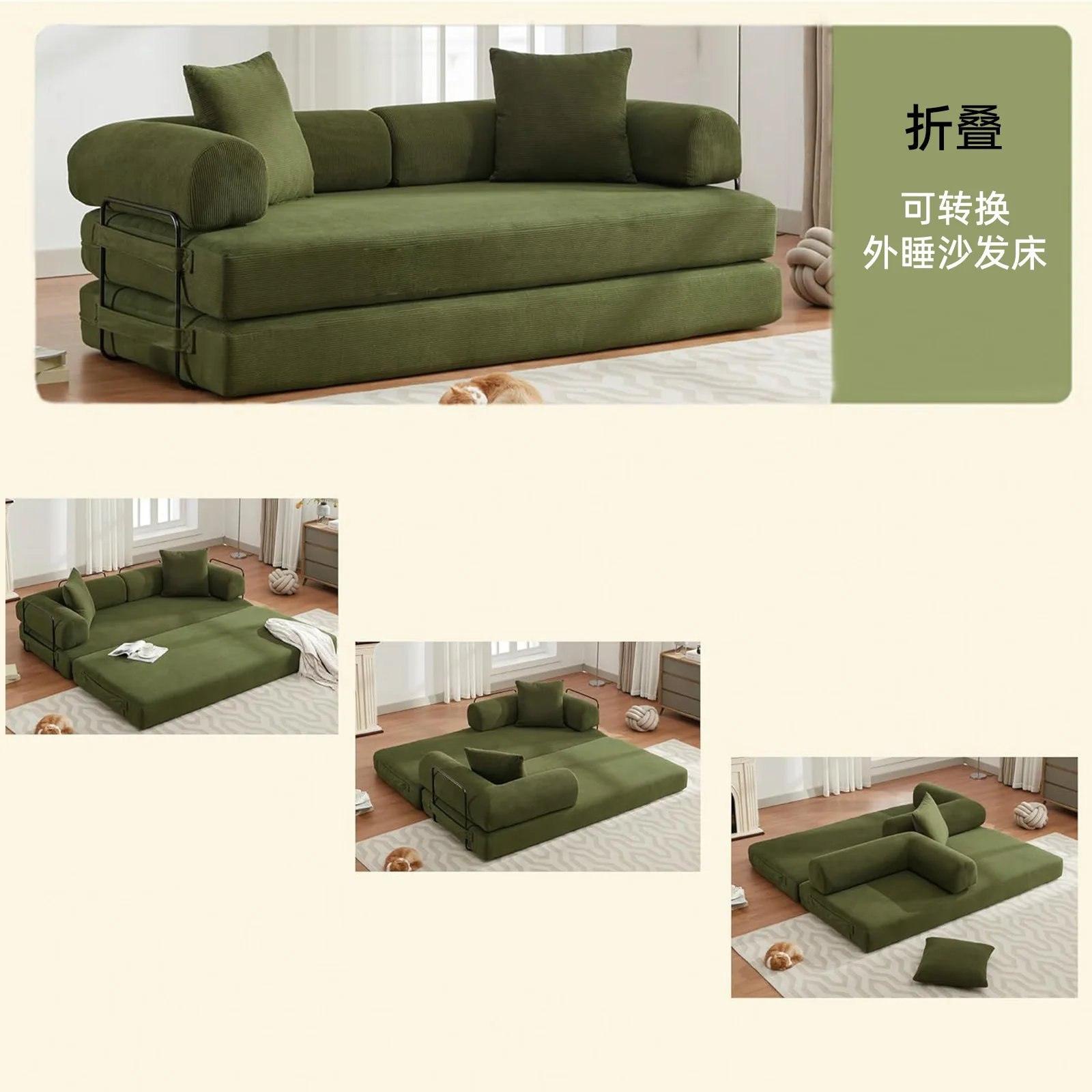 

Corduroy Folding Mattress with Fixed Shape Frame, Floor Sofa Lounge Sofa 200CM-Convertible Sofa Bed with Cylindrical Pillows