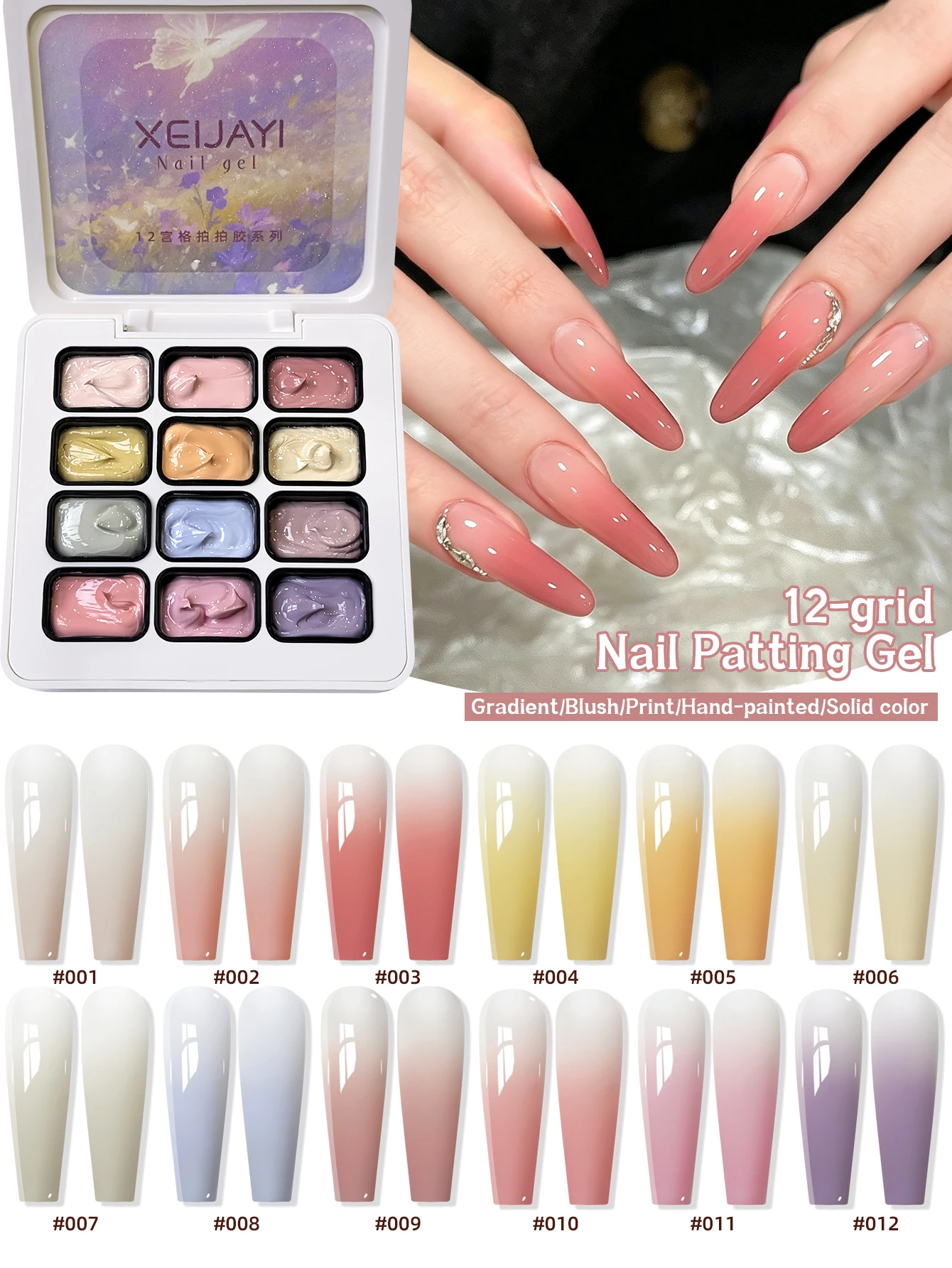 xeijayi-gel-de-unhas-em-pote-com-12-cores-efeito-halo-alta-saturacao-semi-solido-para-design-de-unhas-em-salao-para-mulheres