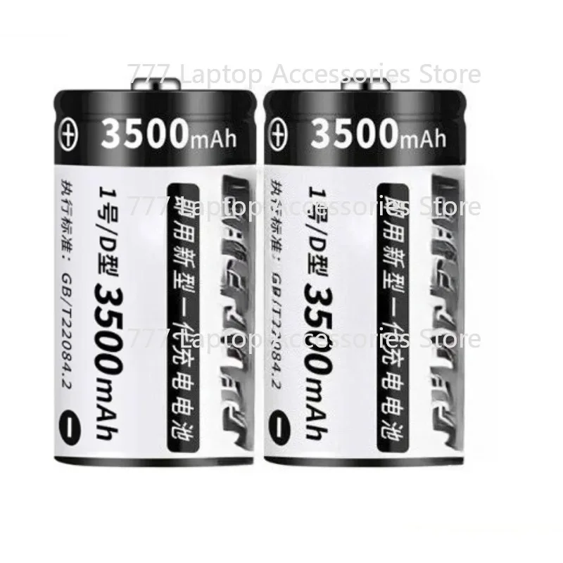 1.2V 3500mAh D Size Rechargeable Batteryr for  LR20 Ni-Cd Charge Water Heater Gas Stove Electronic Piano Vacuum Cleaners Toy Car