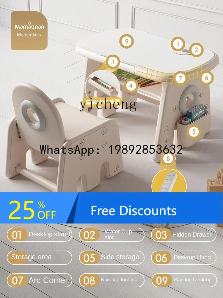 

AG Children's Learning Table and Suit Adjustable Baby Small Desk Gaming Table