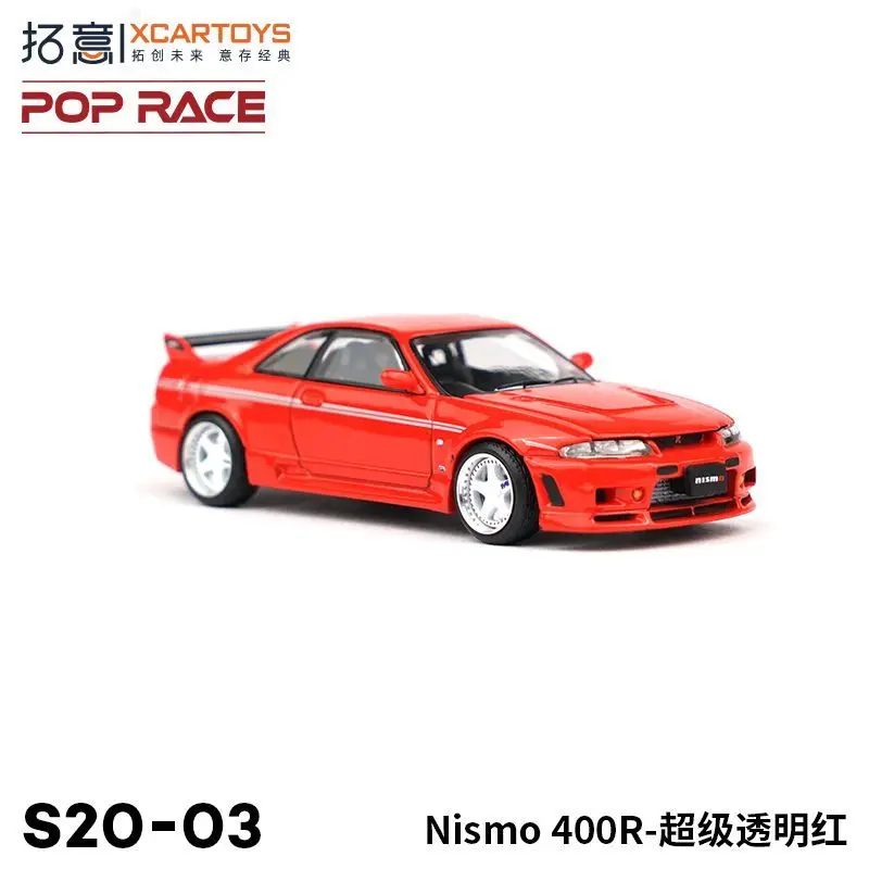 XCARTOYS POPRACE 1/64 نيسان نيسمو 400R GT-R سبيكة سيارة لعبة مجسمة تحصيل هدية عيد ميلاد الصبي #5