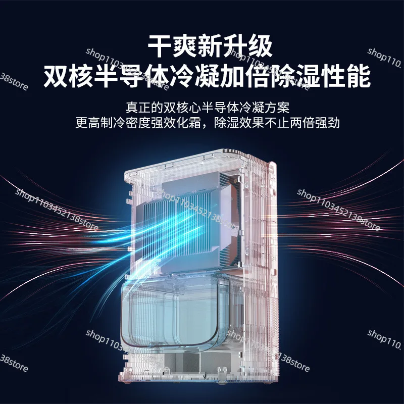 24H/500ml Semiconductor Dehumidifier Household Bedroom Small    Dry Dehumidifier