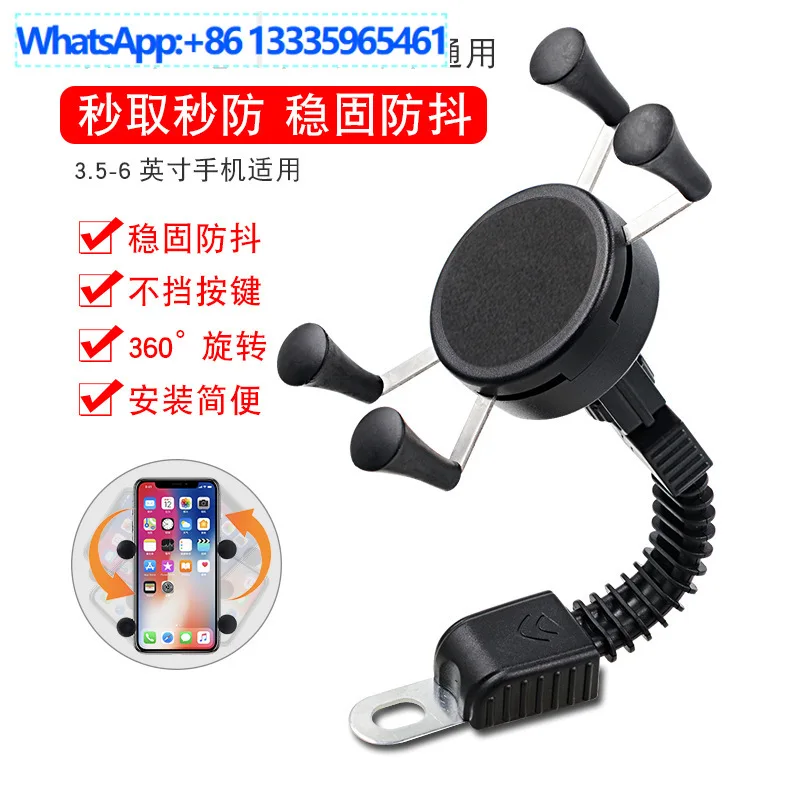 support-de-telephone-portable-de-type-x-pour-moto-10-pieces-batterie-de-voiture-velo-electrique-a-emporter-antichoc-navigation-fixe-pho-mobile