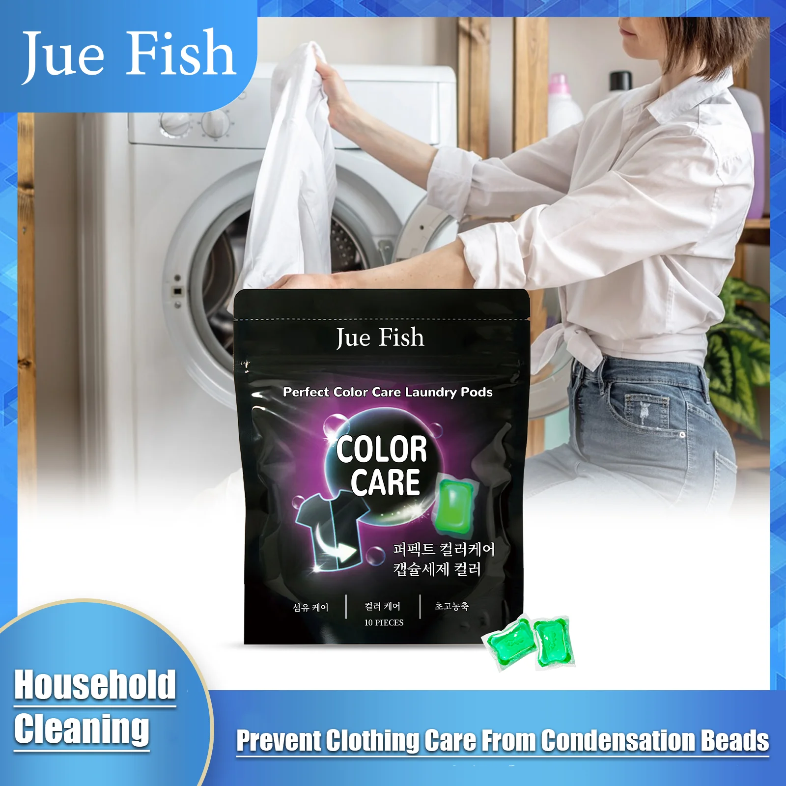 

Jue Fish Clothing Care Gel Bead Clothing Cleaning Gel Bead Color Protection Anti Cross Dyeing, and Color Loss Prevention