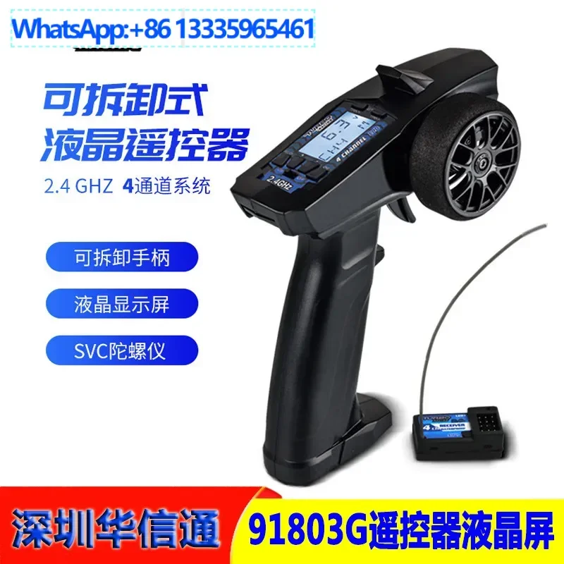 turbo-racing-4-canaux-amovible-91803g-lcd-telecommande-24g-modele-vehicule-et-controle-de-pistolet-marin