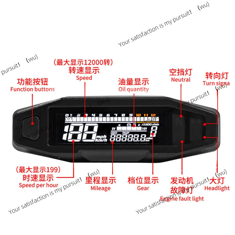 Motorcycle modification instrument high definition liquid crystal electronic speedometer speed oil meter EFI universal