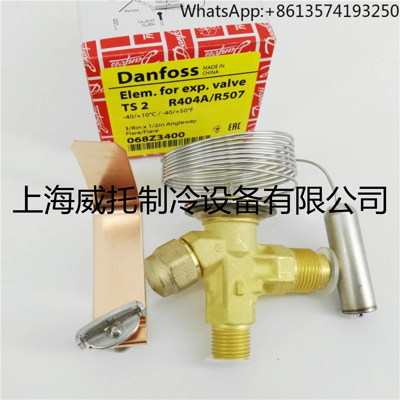 

Original Danfoss thermal expansion valve TS2 068Z3400 air conditioner cold storage chiller expansion valve