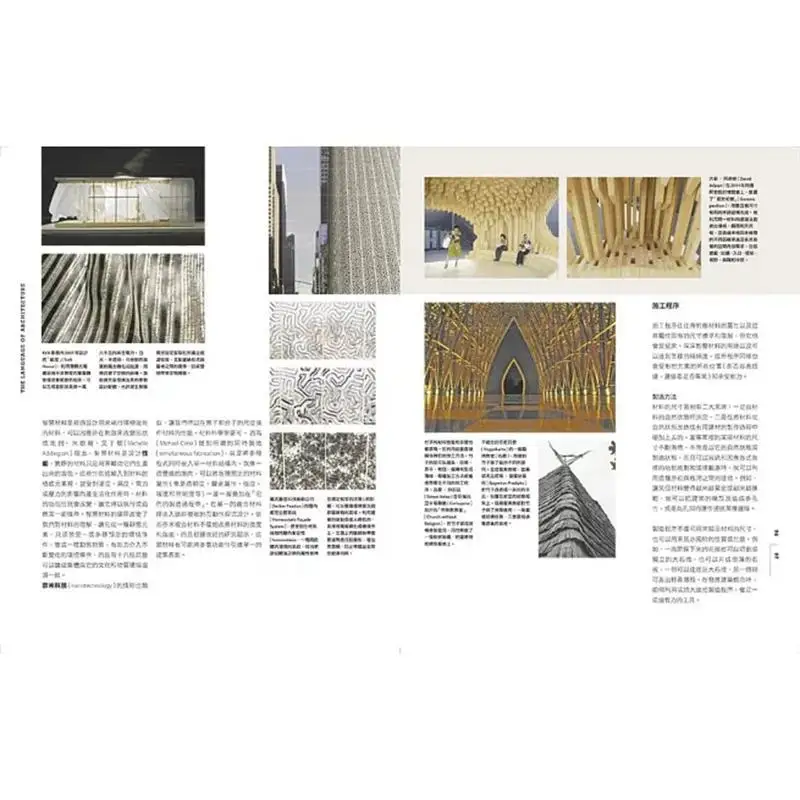 قواعد اللغة المعمارية الأكثر مبيعا الكتب المدرسية الكلاسيكية 60 عامًا من جوهر التدريس لقسم كورنيلز للهندسة المعمارية