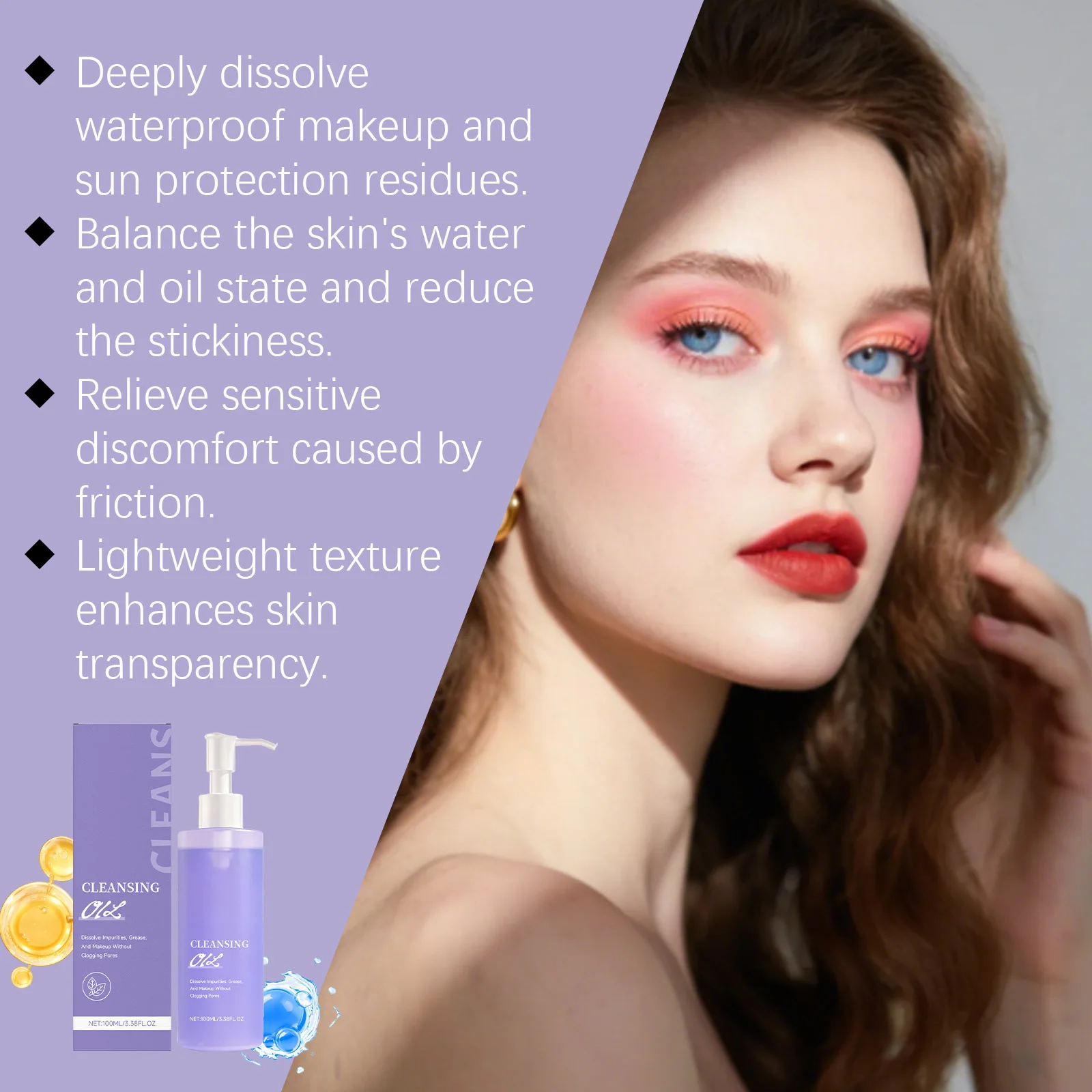 優しいメイク落としオイルリムーバー リップアイメイククレンジング 毛穴をリフレッシュする 鎮静効果のある 敏感肌用 非刺激性 フェイスクレンジングオイル