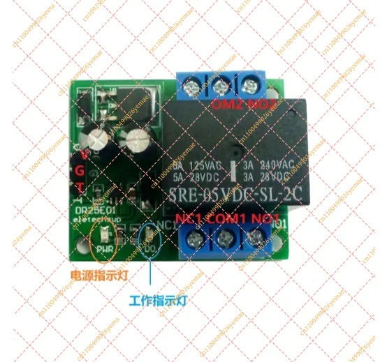 5-24V 5A DPDT Bistable Relay Module, Double Pole Double Throw Self-Locking Board for LED Motor Smart Home