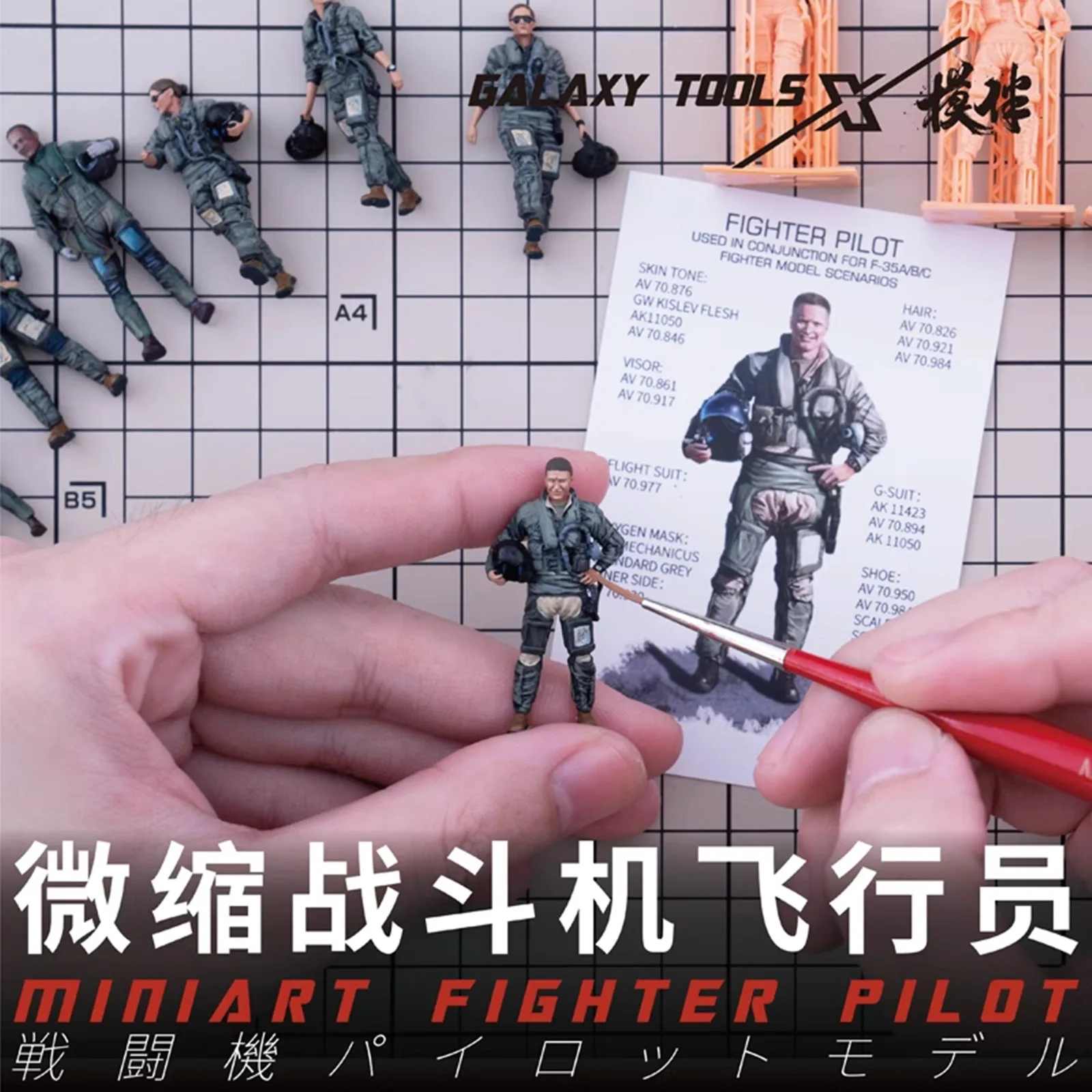 Galaxy F48001-007 1/48 Miniature Fighter Pilot Model Soldier Figure Model for Fighter Model Scenarios Building Hobby DIY Toys