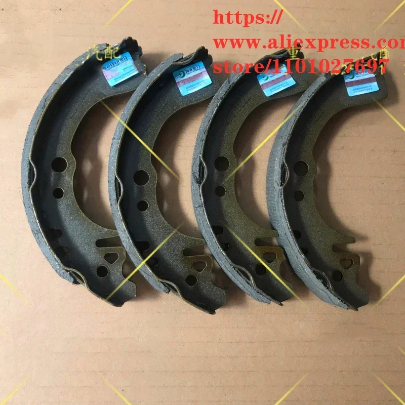 Brake Pad for Lifan 320